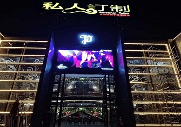 凤凰中低档荤素KTV少爷会所体验-私人定制KTV消费荤素点评