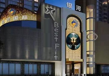 凤凰KTV荤台花场男公关服务好-银河国际KTV花场消费点评